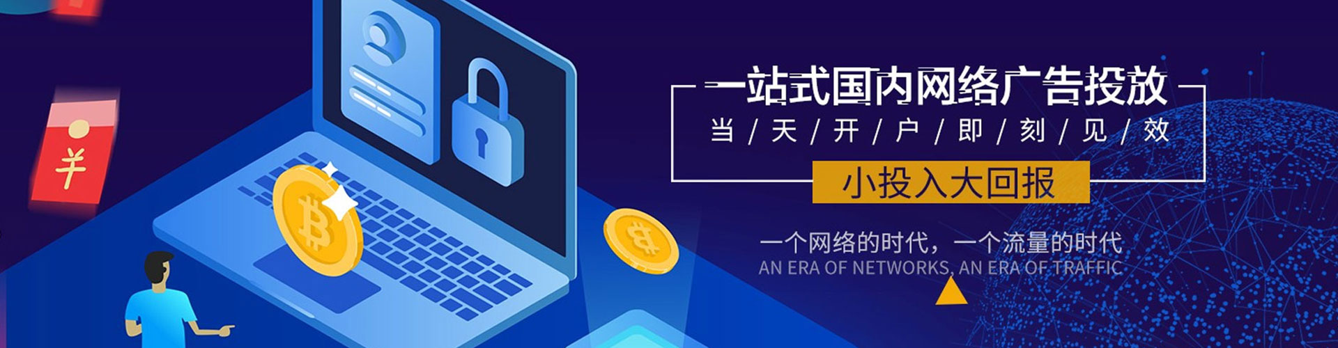李沧sem竞价