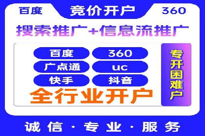 百度推广托管成功案例，提升品牌知名度
